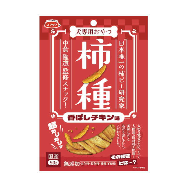 柿ノ種 香ばしチキン味 50g