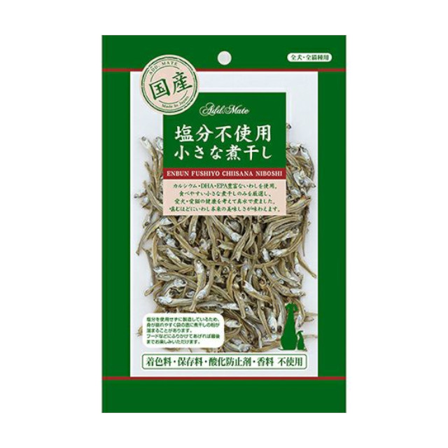 塩分不使用 小さな煮干し 30g