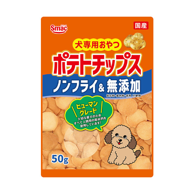 ポテトチップス 50g