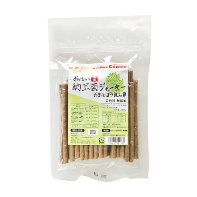 納豆菌ジャーキー お魚とほうれん草 スティック 150g 犬用おやつ