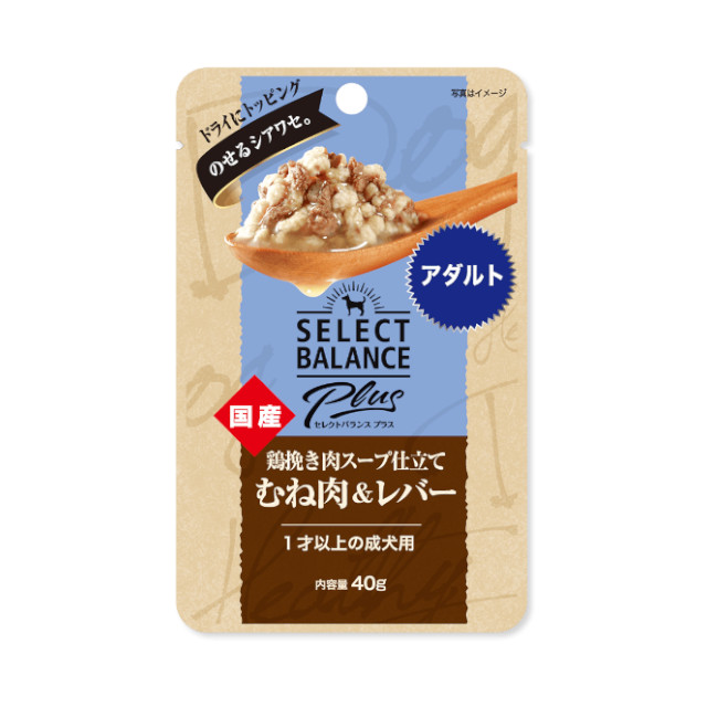 セレクトバランスPlus 鶏挽き肉スープ仕立て むね肉＆レバー アダルト 1才以上の成犬用 40g
