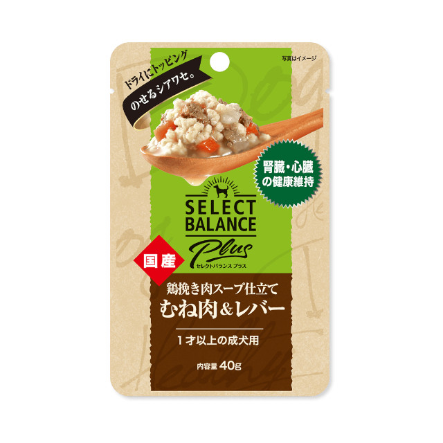 セレクトバランスPlus 鶏挽き肉スープ仕立て むね肉＆レバー 腎臓・心臓の健康維持 1才以上の成犬用 40g
