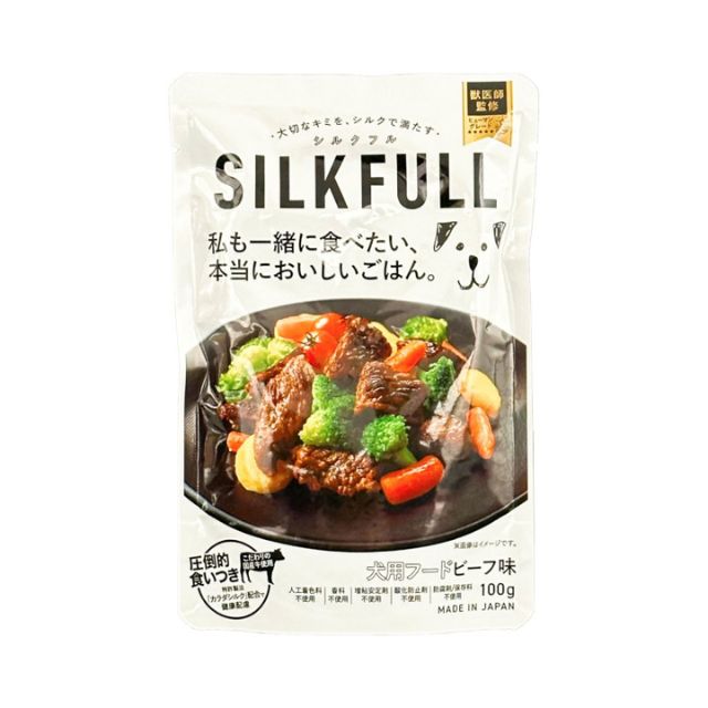 SILKFULL シルクフル 犬用ウェットフード ビーフ味 100g 腎臓ケア 腸内ケア 低脂質