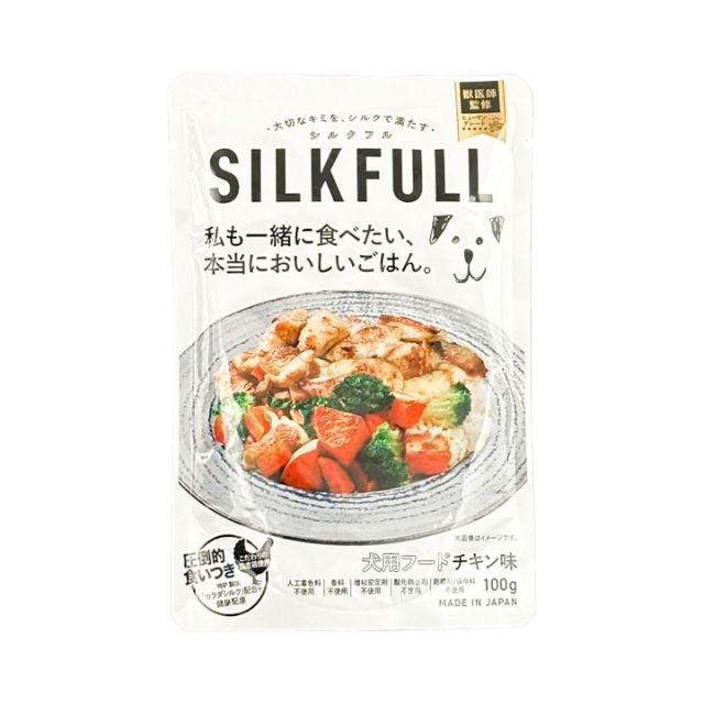 SILKFULL シルクフル 犬用ウェットフード チキン味 100g 腎臓ケア 腸内ケア 低脂質