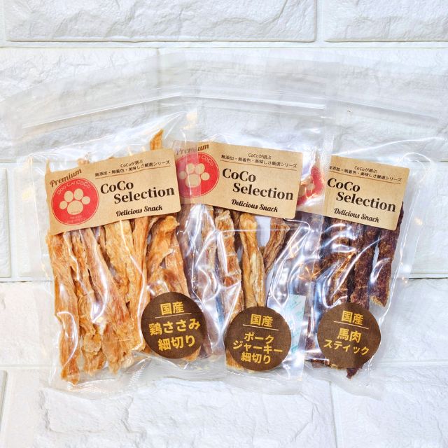 【送料無料】食べ比べ素材おやつセット（ささみ・ポーク・馬肉）｜ 初めての方におすすめ CoCoSelection ココセレ