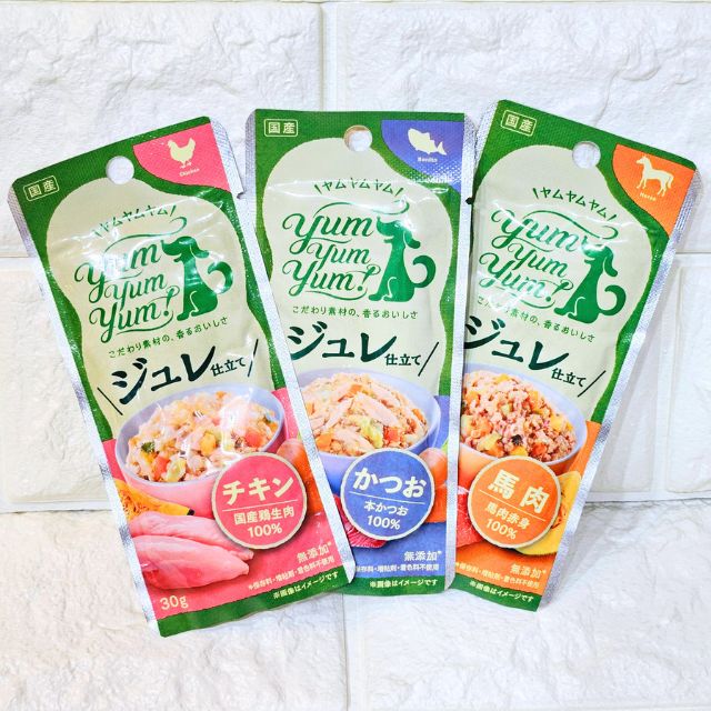 【初めての方へ】YumYumYum ジュレ3種セット｜ちょっとお得な限定価格