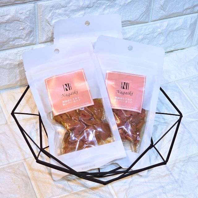 Nagaiki 無加水レトルト 鶏レバーカット 50g ペット 犬用 おやつ トッピング 鉄分 亜鉛 ビタミン