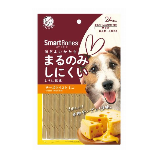 スマートボーン チーズツイスト ミニ 24本｜ペット 犬用おやつ まるのみしにくい 配慮ガム