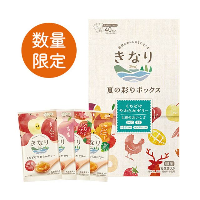 【夏・数量限定】きなり くちどけやわらかゼリー 夏の彩りボックス きなり くちどけやわらかゼリー （5g×10本）×4種類｜犬用ゼリーおやつ 水分補給
